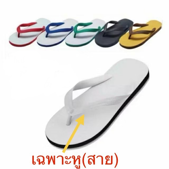 มีส่งด่วน! สาย/หูฟองน้ำช้างดาว  หูรองเท้าช้างดาว ของแท้ จากโรงงาน (ชุด 1 คู่)