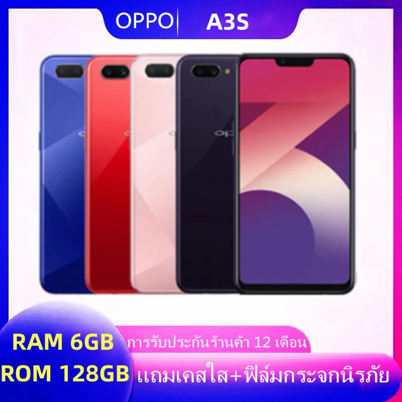 OPPO A3S RAM6GB & ROM128GB เครื่องใหม่ของเเท้100% รับประกันสินค้า12เดือน สินค้าพร้อมส่ง (เเถมฟรีเคสใส+ฟิล์มกระจก)