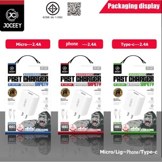 joceey ชุดชาร์จ U27 kingkong สายชาร์จ+หัวชาร์จ 2.4A ชาร์จเร็…