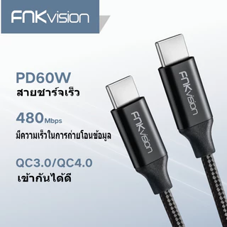 FNKvision สายเคเบิลชาร์จเร็ว 27w PD USB c เป็น L Type c สําหรับ L 7- IP14 Pro max 30w