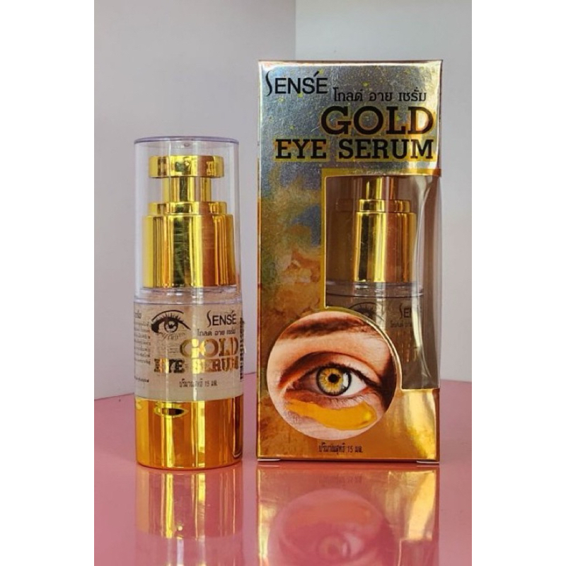 Sense GOLD EYE SERUM โกลด์ อาย เซรั่ม 15 Ml.