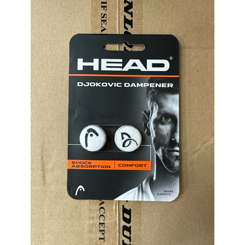 กันสะเทือน HEAD PRO DAMP PACK