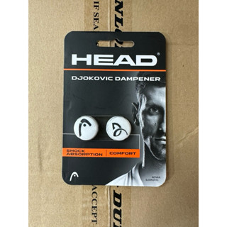 กันสะเทือน HEAD PRO DAMP PACK