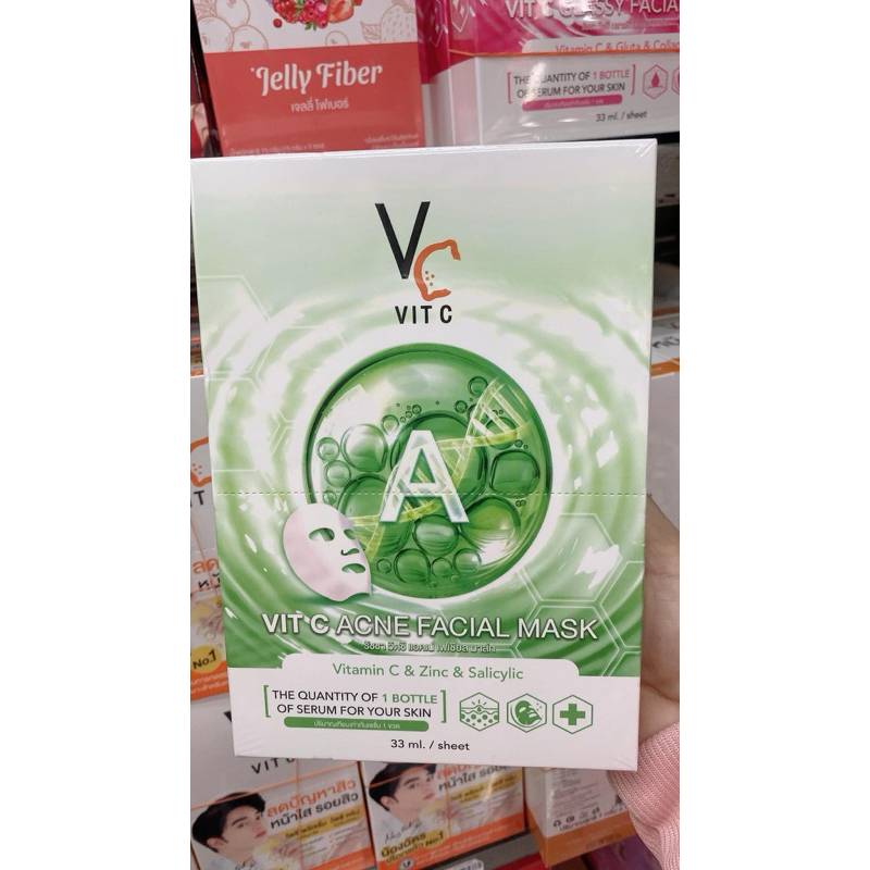 [กล่องx6 แผ่น] VC Vit C Bio Facial Mask // Glassy Facial Mask มาส์กเกาหลี วิตซีกู้ผิว สูตรหน้าใส น้องฉัตร มาร์คตา ลดสิว