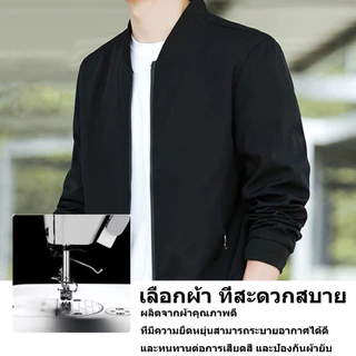 RhymeWrap ผู้ชาย แจ็คเก็ตสไตล์เกาหลี สีดำ/น้ำเงิน/เทา ไซส์ M-5XL ผ้านุ่มสบาย แฟชั่นเทรนด์ล่าสุด Clothing Man