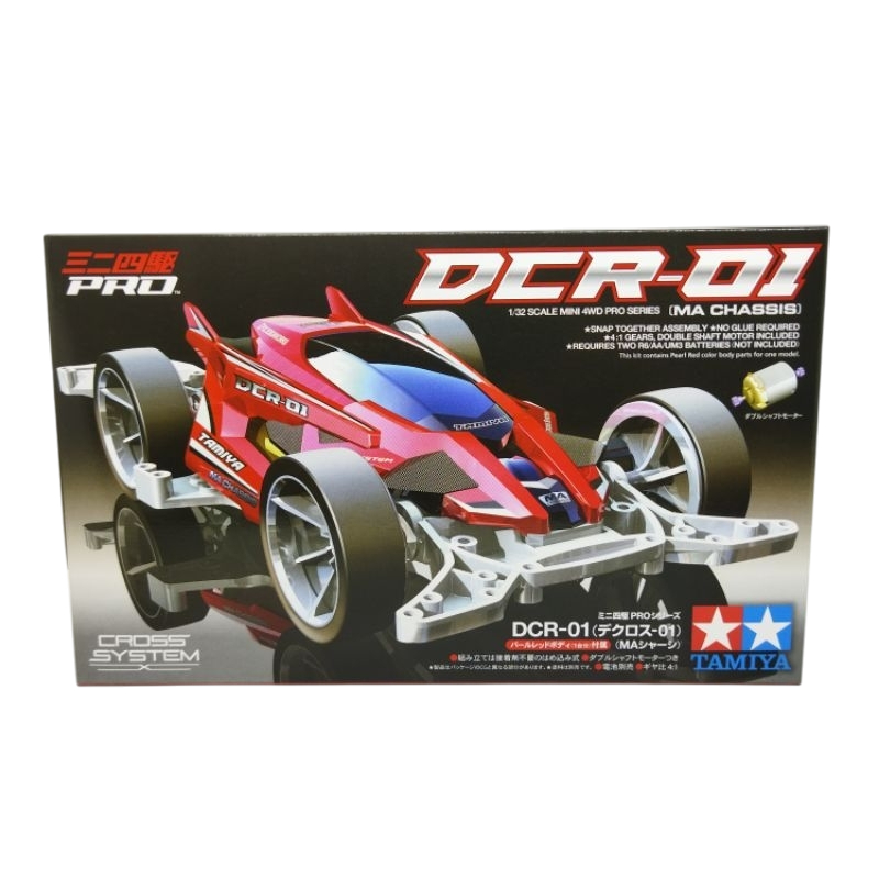TAMIYA 18646 DCR-01 (MA CHASSIS)