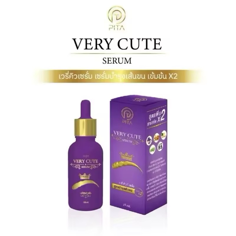 (Very Cute Serum) เซรั่มผม คิ้ว เซรั่มเพิมขนดกขนขึ้น ของแท้100% *แพ็กเก็ตใหม่*