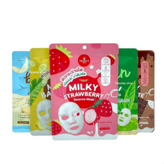 (1 แผ่น) Precious Skin Thailand Mask เพรชเชิส สกิน ไทยแลนด์ …