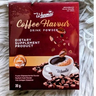 *พร้อมส่ง* ผลิตภัณฑ์เสริมอาหารกาแฟ 🌟2 กล่อง 15 บาท🌟 1 กล่อง …