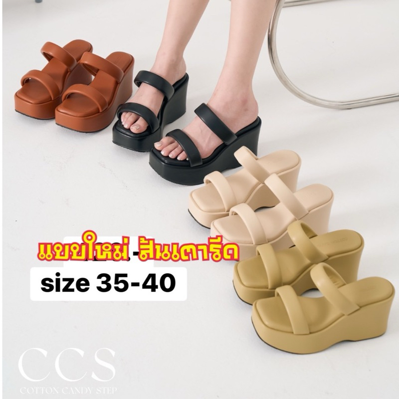 CCS รองเท้าส้นสูงสุดฮิต ใส่นุ่มเท้า