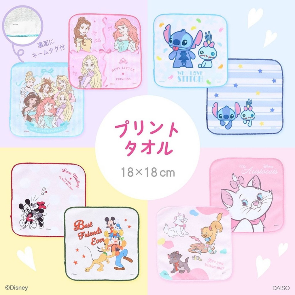 🇯🇵 ผ้าเช็ดหน้า Disney's เนื้อผ้าขนหนู ลายลิขสิทธิ์แท้