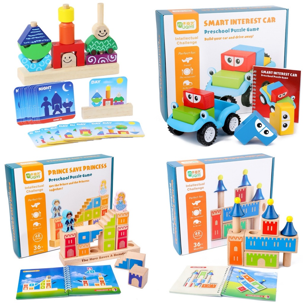 * ออกบิลได้ (แจ้งทางแชท) Logic Smart Game ฝึกคิดมองภาพ