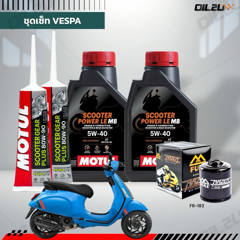 ชุดเซ็ท Vespa น้ำมันเครื่อง Motul Scooter Power 5W40