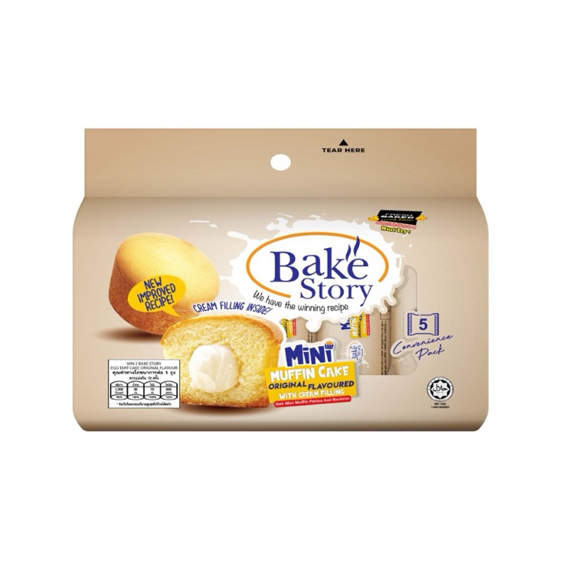 Win2 Bake Story Muffin Original/PANDAN/kokopie chocolate/EGG TART CAKE/ORANGE วินทู เอ้กทาร์ตเค้กมัฟ