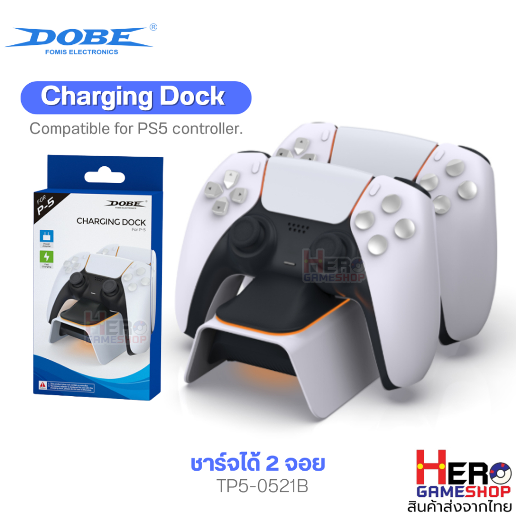 [DOBE] พร้อมส่งในไทย แท่นชาร์จจอย PS5 สาย Type-C แถมฟรี! แท่นชาร์จดีไซน์เรียบหรู วางจอยแน่น ใช้งานง่าย ชาร์จได้ 2 จอย
