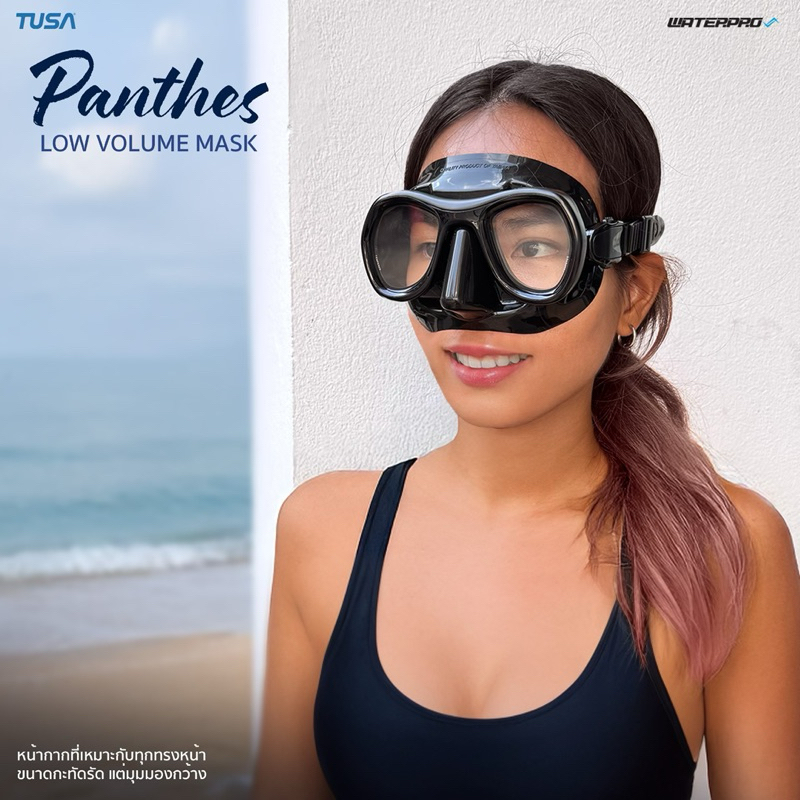 หน้ากากดำน้ำฟรีไดฟ์ – M210 Panthes Mask แบรนด์ TUSA – เลนส์คู่ Low Volume