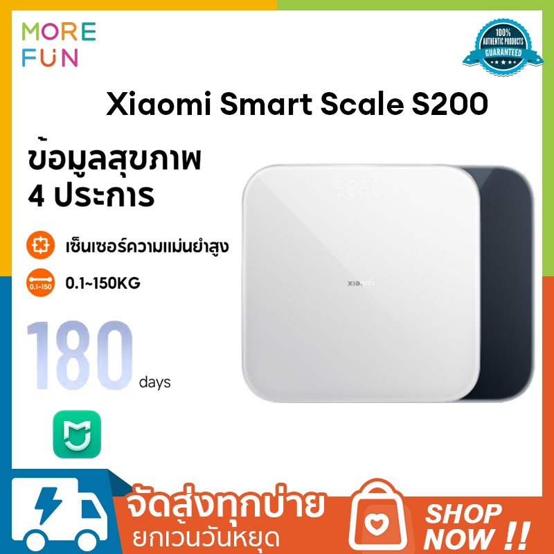 Xiaomi Mi Smart Scale S200 White/Black