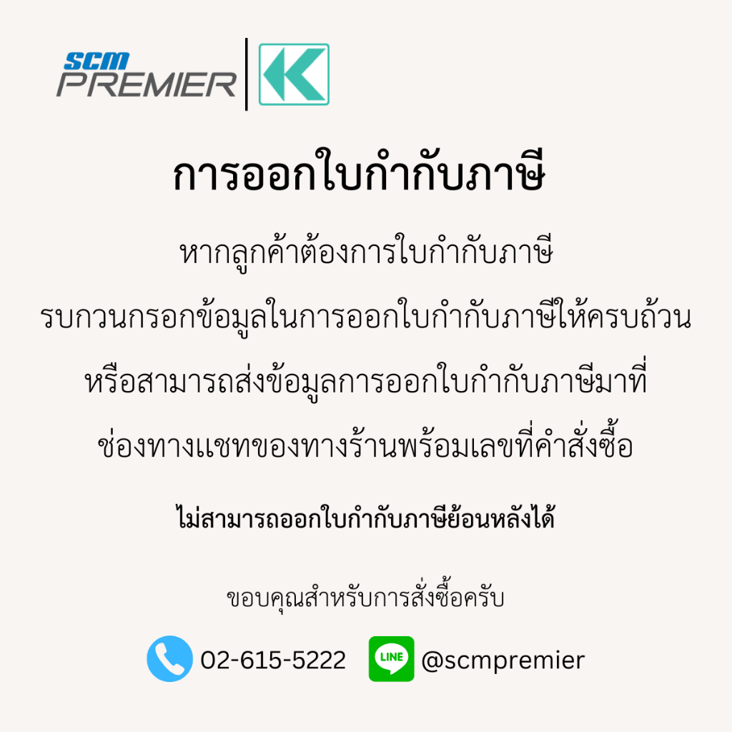 KYORITSU แคล้มมิเตอร์ดิจิตอล (AC/DC DIGITAL CLAMP METER) รุ่น KEW 2046R (True RMS) - รูปที่ 2