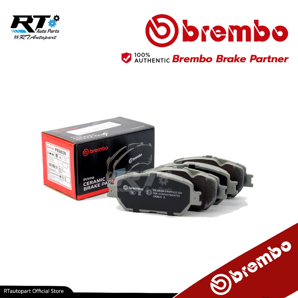 Brembo ผ้าดิสเบรคหน้า Toyota ACV30 ปี02-06 Toyota Wish ANE11 ปี04-10 | ผ้าเบรค | P83 062N