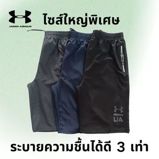 กางเกงขาสั้นกีฬาผู้ชาย ผ้าแห้งเร็วพิเศษ เอวยางยืดปรับได้ สวมใส่ง่าย เหมาะเที่ยวสงกรานต์ ออกค่ายกลางแจ้ง ส่งสินค้าจากกรุง