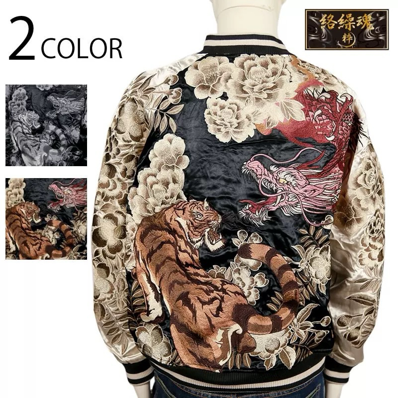 sukajan jacket เสื้อปักลายมังกร เสื้อแจ็คเก็ตญี่ปุ่น ซูกะจัน สุกะจัน