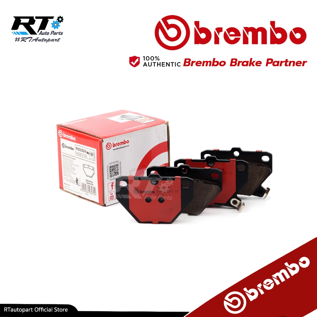 Brembo ผ้าดิสเบรคหลัง Toyota Altis ZZE121 ปี01-07 Vios NCP41 ปี03-07 | ผ้าเบรค | P83 052N