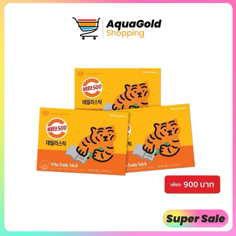 วิต้าเดลลี่ สติ๊ก (1 กล่องมี 30 ซอง)  Vitamin C & Vitamin B Complex B1, B2, B6, B12