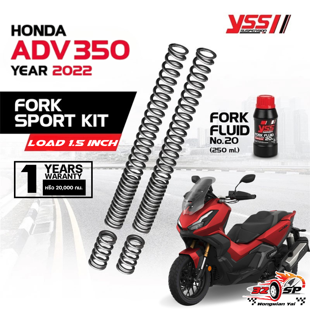 สปริงโหลดโช๊คหน้า YSS FORK SPORT KIT HONDA ADV350 ของแท้!! ส่งไว!!