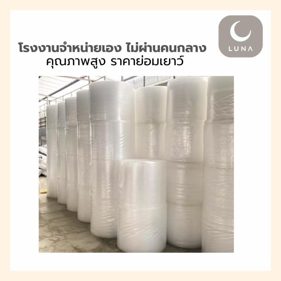 รูปภาพ 2