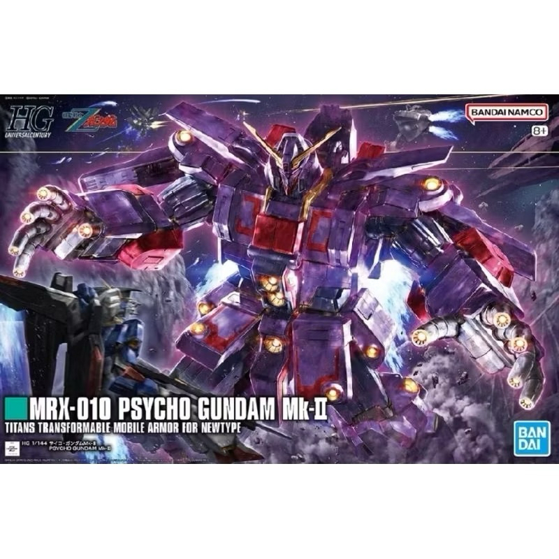 [พร้อมส่ง] HG Psycho Gundam MK-II