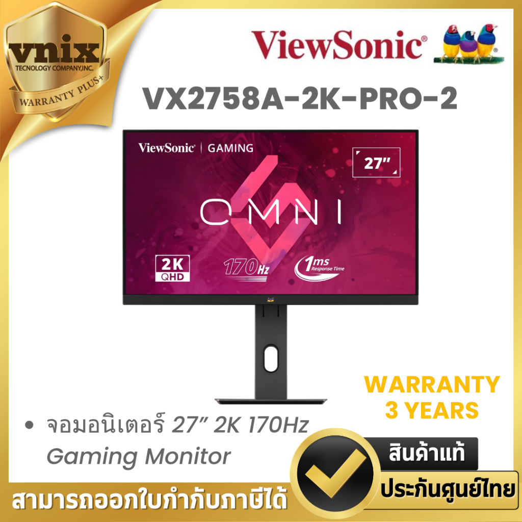 VIEWSONIC VX2758A-2K-PRO-2 จอมอนิเตอร์ 27” 2K 170Hz Gaming Monitor By Vnix Group