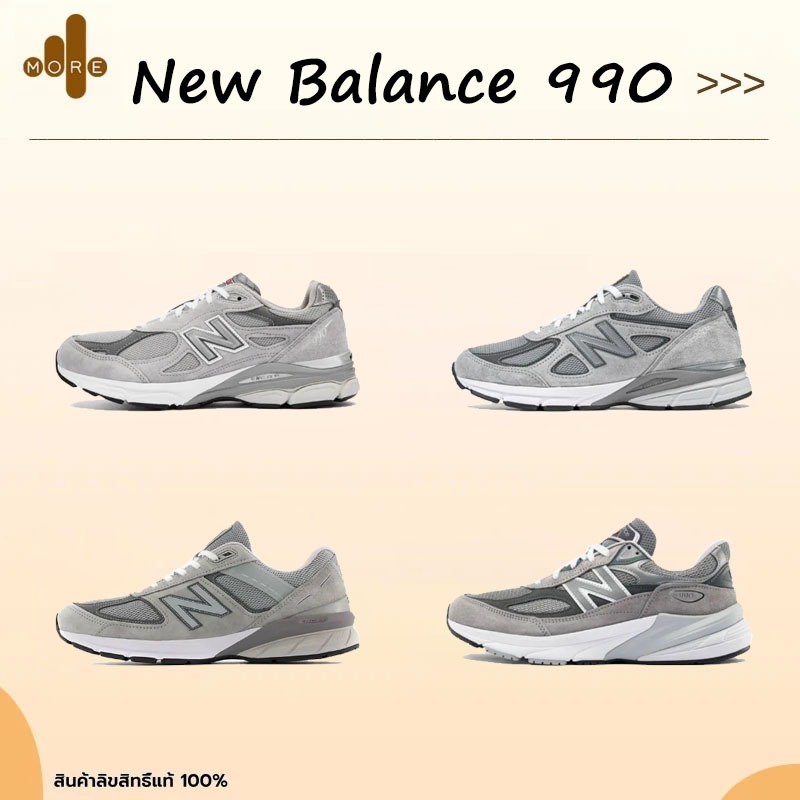 [🇰🇷 พรีออเดอร์] รองเท้า New Balance 990 v3/v4/v5/v6 (M990GY3/U990GR4/M990GL5/M990GL6) รองเท้าผ้าใบ [