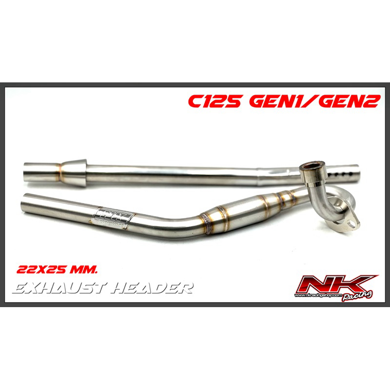 คอท่อพร้อมไส้ท่อ C125 เงียบและแรง NKRacing