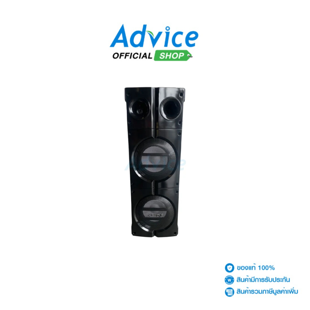 (1.0) ลำโพงปาร์ตี้ MUSIC D.J. (M7000) BLUETOOTH Black - A0146001