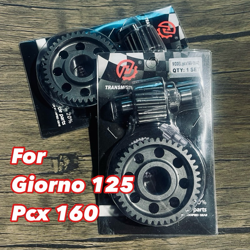 เฟืองท้ายGiorno125 Pcx160 เฟืองท้ายคู่จิออโน่ pcx เฟืองท้ายแต่งgiorno pcx คุณภาพดี ไม่แตก ไม่หอน พร้อมส่ง