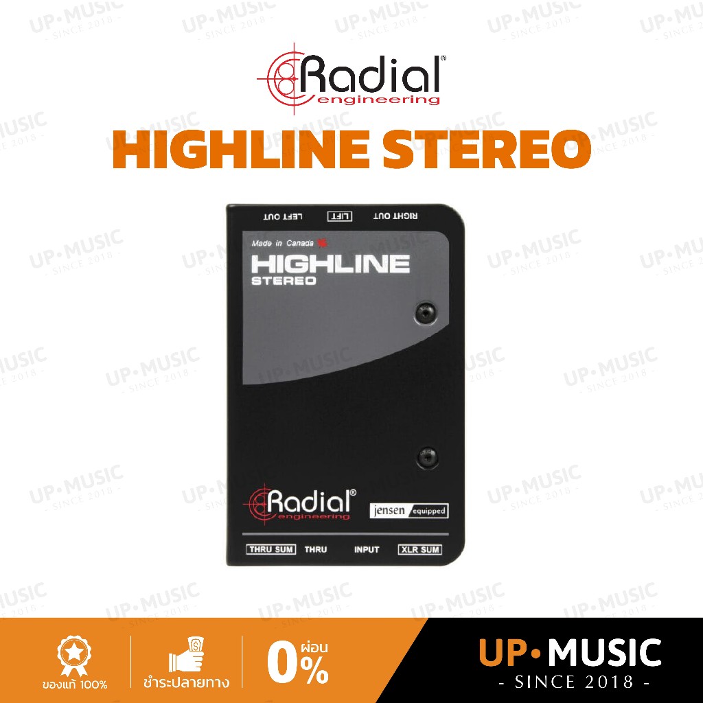Radial Engineering Highline Stereo | กล่องป้องกันไฟย้อนอุปกรณ์ดนตรี Isolate Box