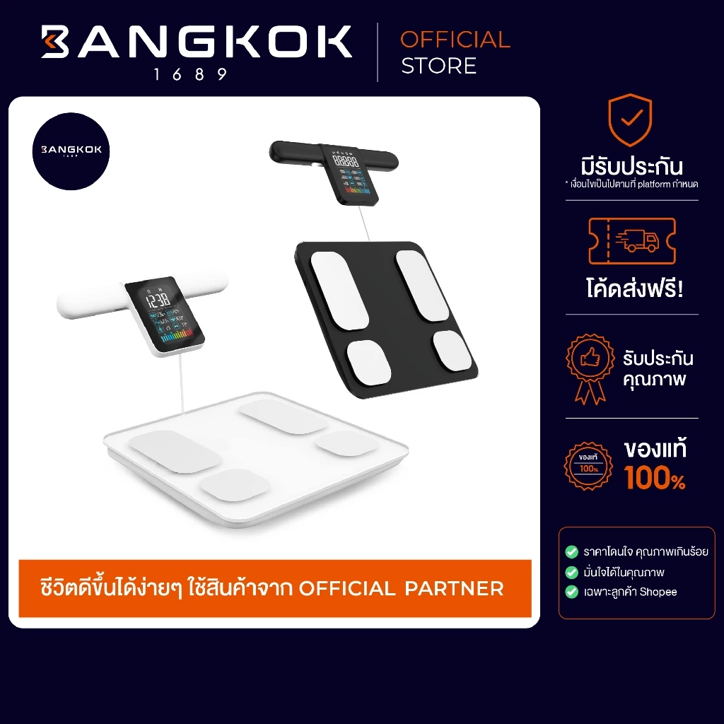 AUTOBOT Lescale P3 เครื่องชั่งน้ำหนักอัจฉริยะ 8 อิเล็กโทรด 20 พารามิเตอร์