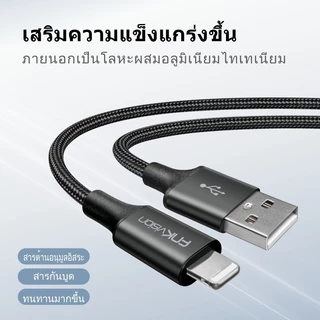 FNKVision สายเคเบิลโทรศัพท์มือถือ สายเคเบิล USB ชาร์จเร็ว สาย สําหรับ iPhone13ProMax 14 15 17 12 11 XR XS 8 7 6s 6 iPad