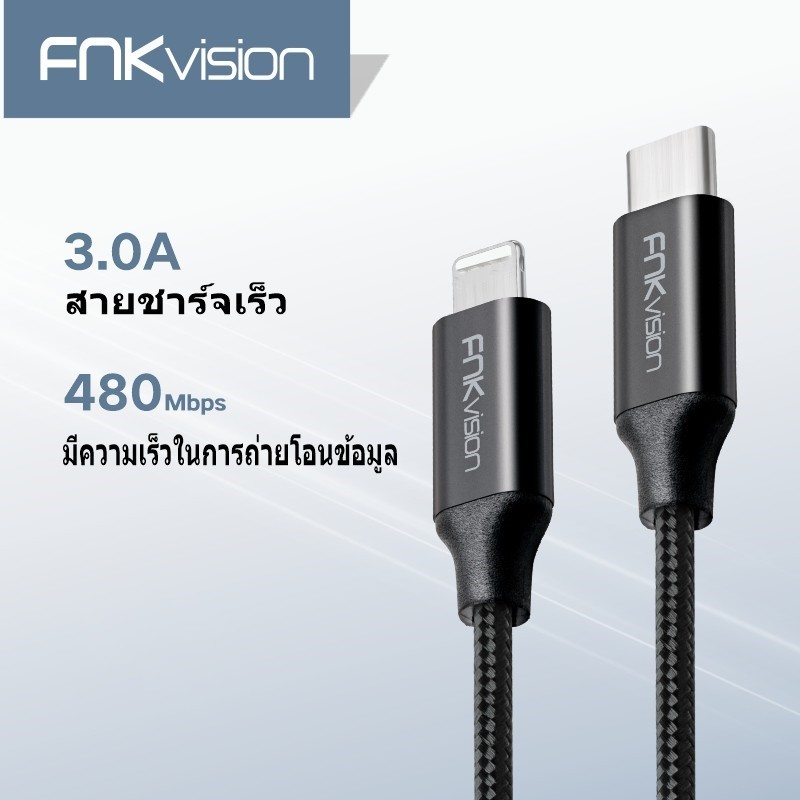 FNKVision สาย USB 2.4A สายชาร์จเร็วสําหรับ iPhone17Air 8 X 7 6S Plus iPhone 13/14/15/16 Pro/Pro Max