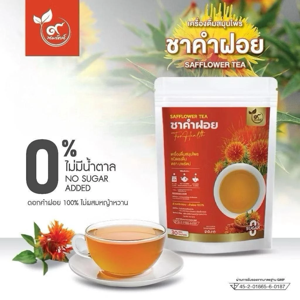 ชาคำฝอย (ตรานพรัตน์) มี อย. บรรจุ 30ซอง อร่อย ทานง่าย มีประโยชน์ (0% ไม่มีน้ำตาล)