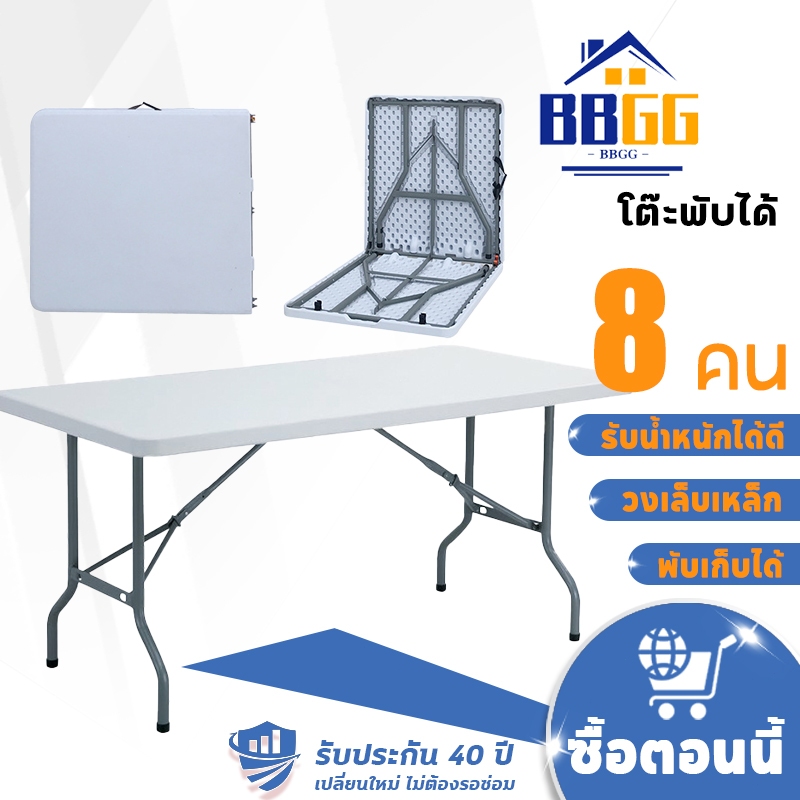 【รับประกัน40ปี】 โต๊ะพับได้ อลูมิเนียม โต๊ะแคมป์ปิ้ง กลางแจ้ง ในร่ม แคมป์ปิ้งปิกนิก โต๊ะพับพกพา