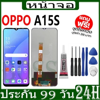 หน้าจอ LCD OPPO อะไหล่หน้าจอ A15,A16,A31,A15s,A16k,A1k,A5/A9-2020 จอ 100% เข้ากันได้กับรุ่นหน้าจอ