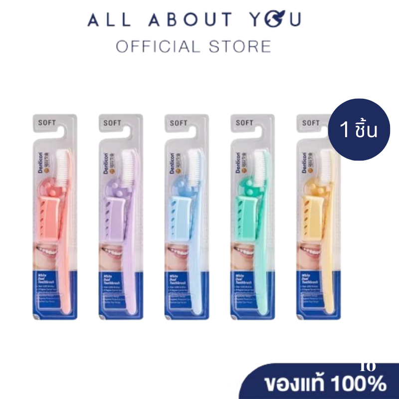 Denticon Wangta Toothbrush White Dual 31 g