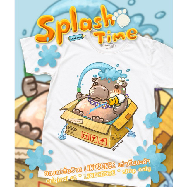 [NEW]💦"SPLASH HIPPO"☀️แก๊งค์ดับร้อนมาแล้ว เสื้อยืด สีขาวออฟไวท์ T-Shirt Off-White ลายน้องฮิปโปฉีดน้ำ