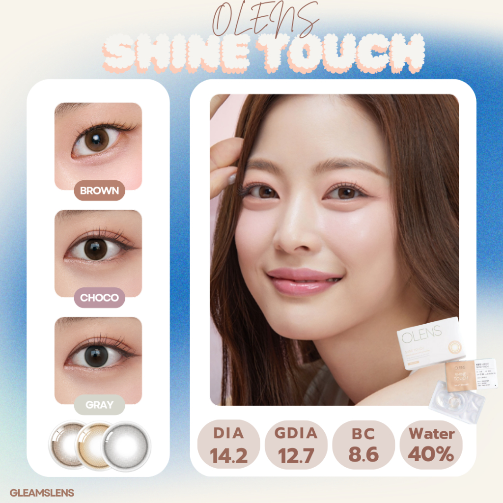 พร้อมส่ง 🐨 คอนแทคเลนส์เกาหลี Olens Shinetouch รายเดือน ของแท้ 100%