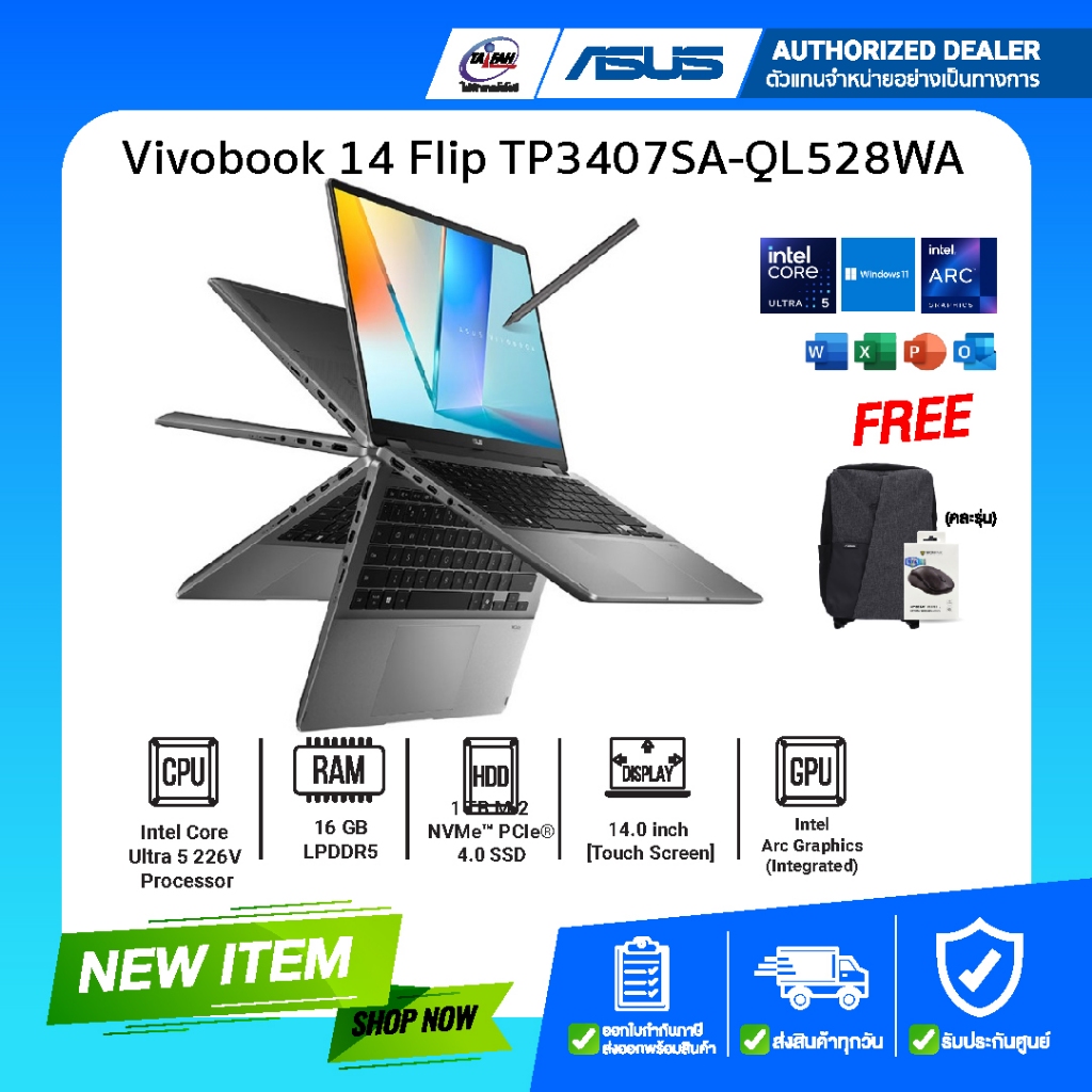 ASUS Notebook 2in1 พับจอได้ Vivobook 14 Flip TP3407SA-QL528WA Ultra 5 226V/16GB/1TB/14"FHD/Win11H+Of