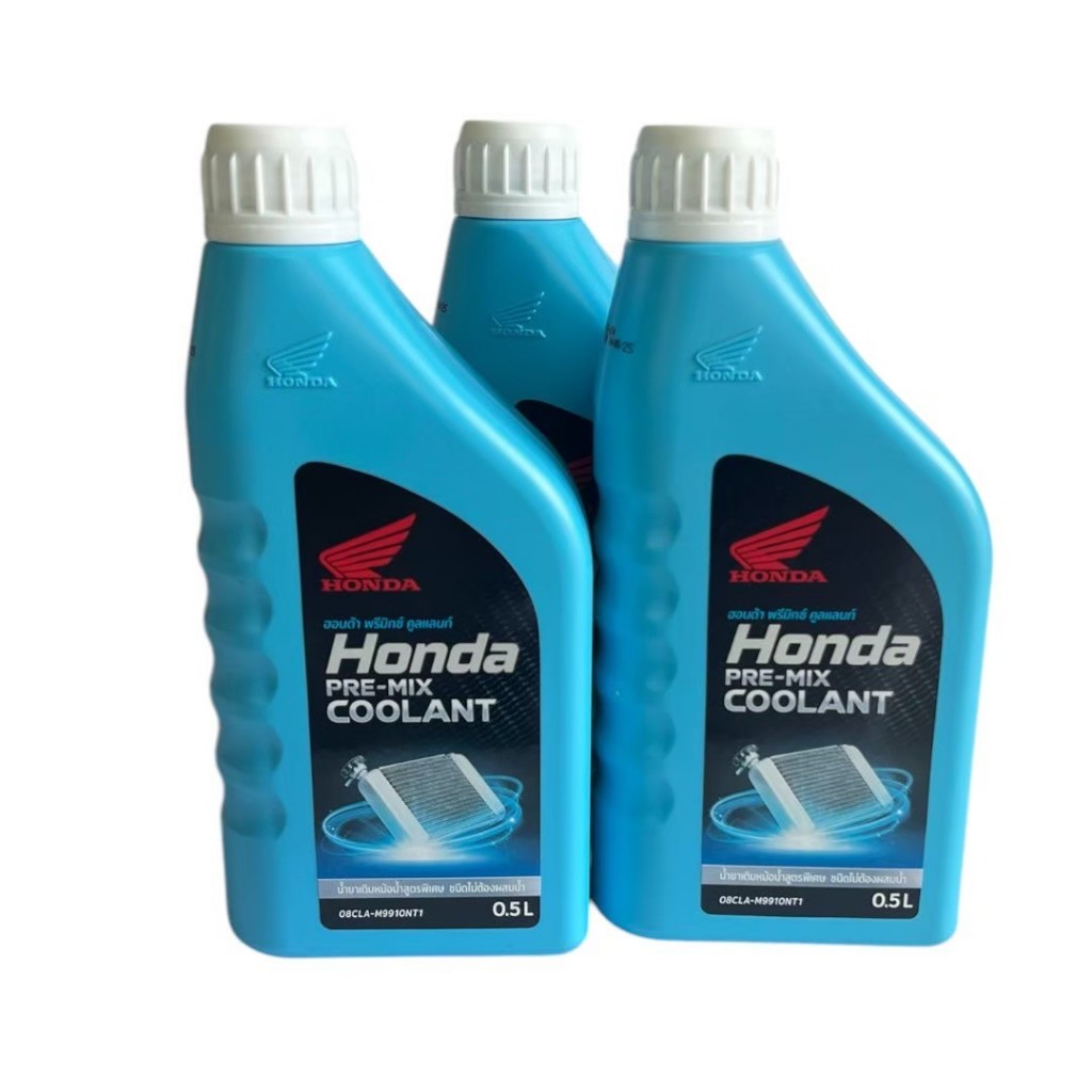 น้ำยาหล่อเย็น Honda Pre-mix Coolant ขนาด 0.5L (ของแท้เบิกศูนย์)