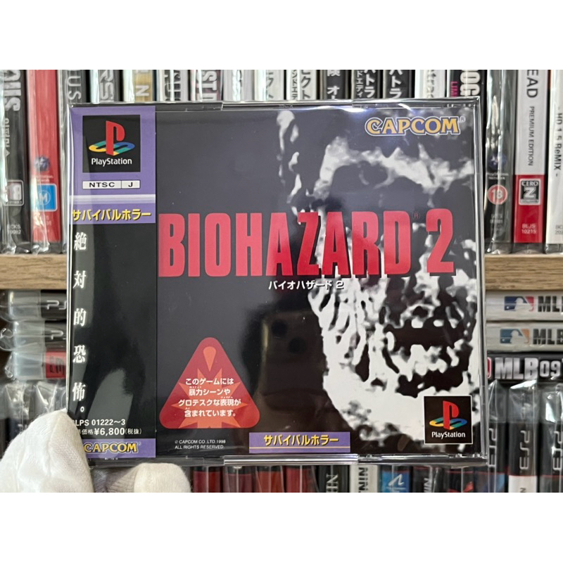 Ps1 - Biohazard 2 (แผ่นแท้)