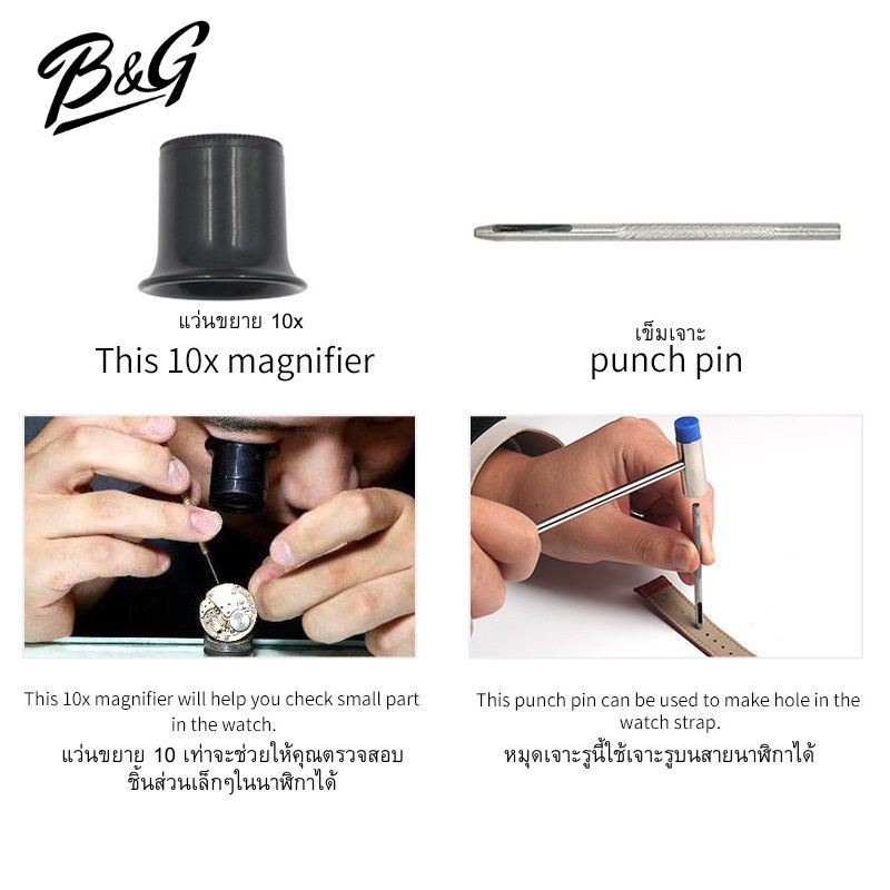 (พร้อมส่ง) ชุดเครื่องมือซ่อมนาฬิกาชุดใหญ่สำหรับมืออาชีพ แบบกล่องพลาสติก