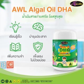 เซตสุดคุ้ม (DHA30 = 2 กระปุก + Calcium 2 กระปุก + นมเม็ด 2 กระปุก)